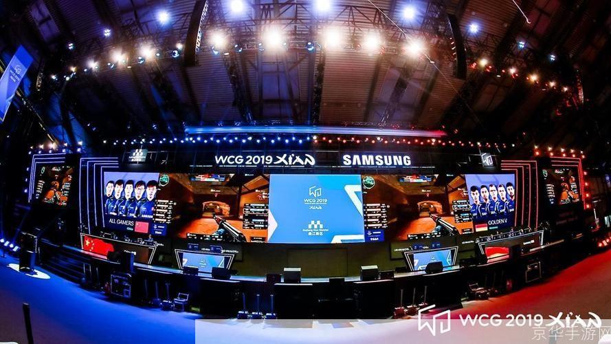 WCG官网:游戏竞技的巅峰舞台