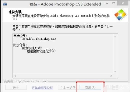 cs3中文版安装: CS3中文版安装教程