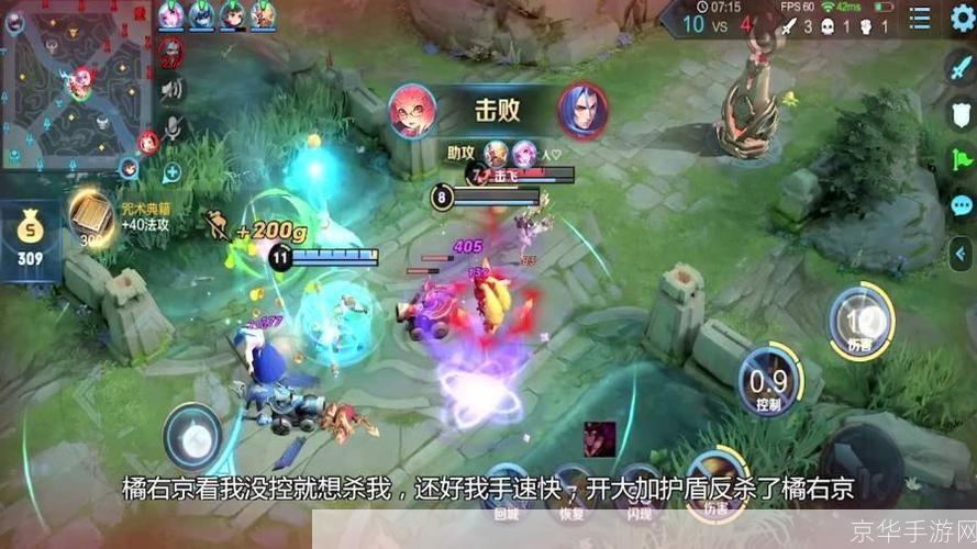 王者荣耀胜诉:王者荣耀法庭凯旋:游戏创新与维权胜利