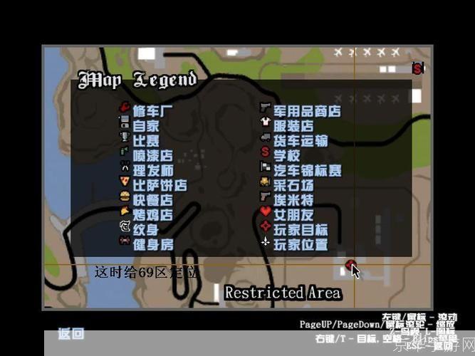 侠盗猎车手圣安地列斯怎么安装: 详细步骤指南:如何安装侠盗猎车手圣安地列斯