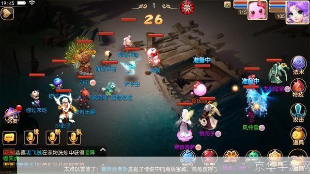 单机版梦幻手游探秘:追寻经典,重温梦幻之旅