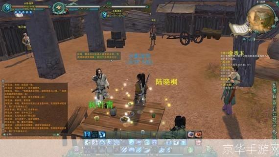剑侠情缘3斗酒任务深度解析