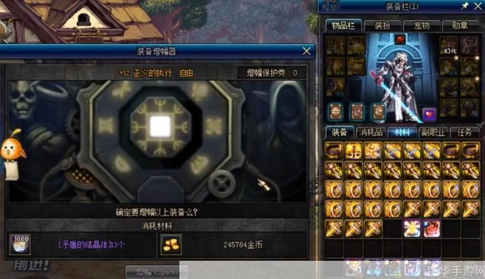 DNF神圣装备合成器:游戏新纪元,打造无敌神器!