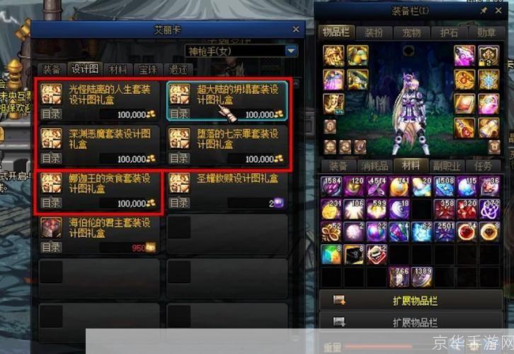 DNF神圣装备合成器：游戏新纪元，打造无敌神器！