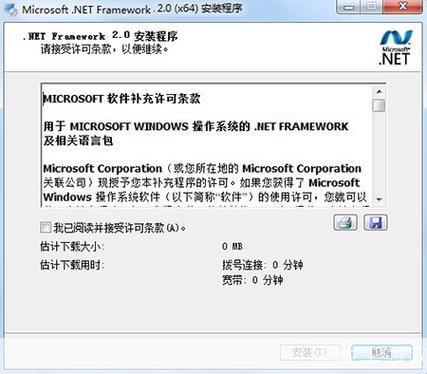 net2.0怎么用: Net2.0的使用方法详解
