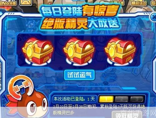 赛尔号巴多:赛尔号巴多：星际航行中的战斗与探索