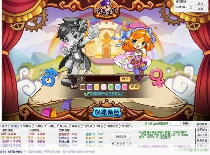 洛克王国刷绝版宠物挂:洛克王国绝版宠物挂:揭秘与探讨