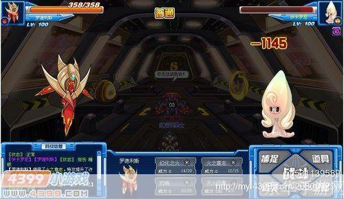 赛尔号伊杰罗尼:星际航行中的战斗与探索