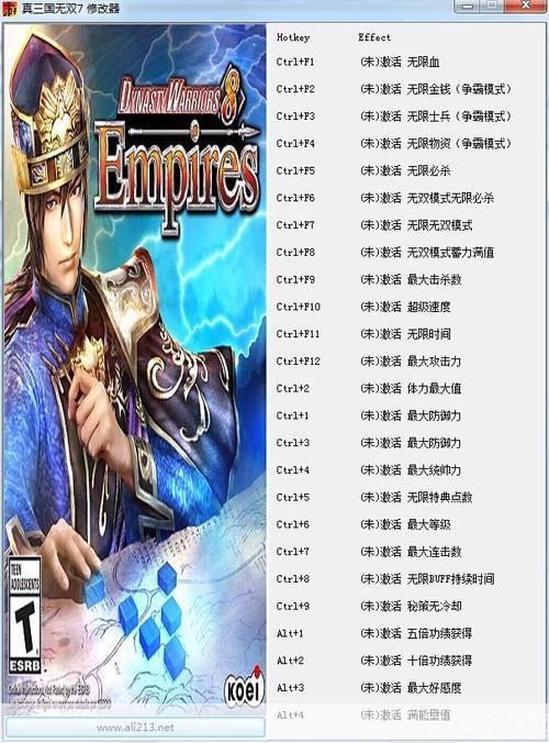真三国无双7帝国修改器:掌控三国的无限可能与创意