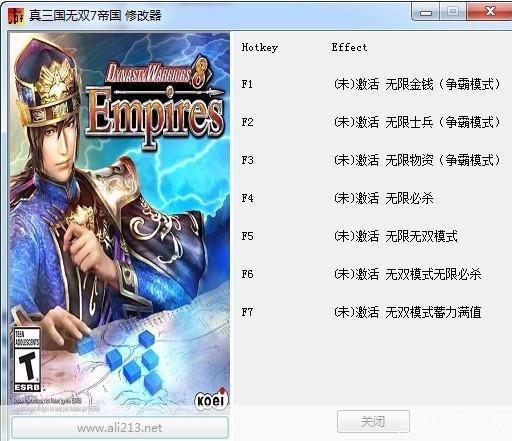 真三国无双7帝国修改器:掌控三国的无限可能与创意
