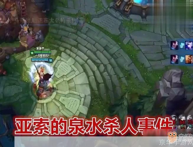 英雄联盟漏洞:英雄联盟漏洞揭秘：游戏中的挑战与修复之战