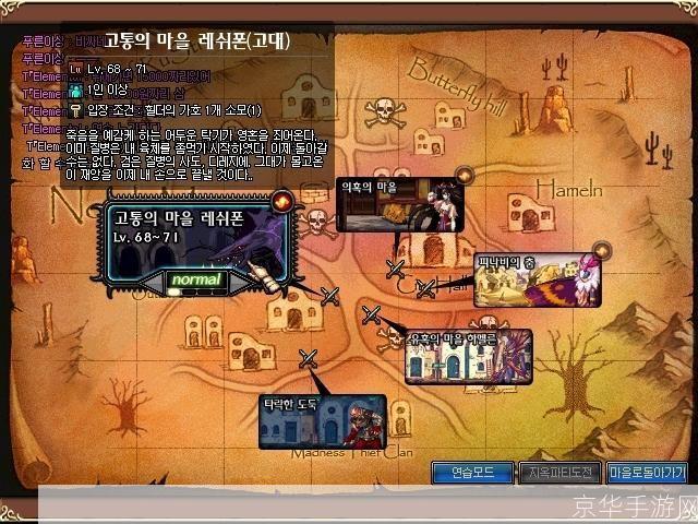 dnfeiji吧热议地下城与勇士飞行系统深度解析