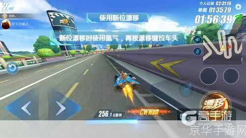 QQ飞车段位拉车头:技巧、策略与实战解析