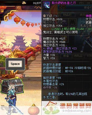 DNF盒子:游戏玩家的必备神器