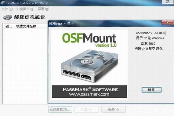 虚拟光驱中文版: 虚拟光驱中文版：一种实用的电脑工具
