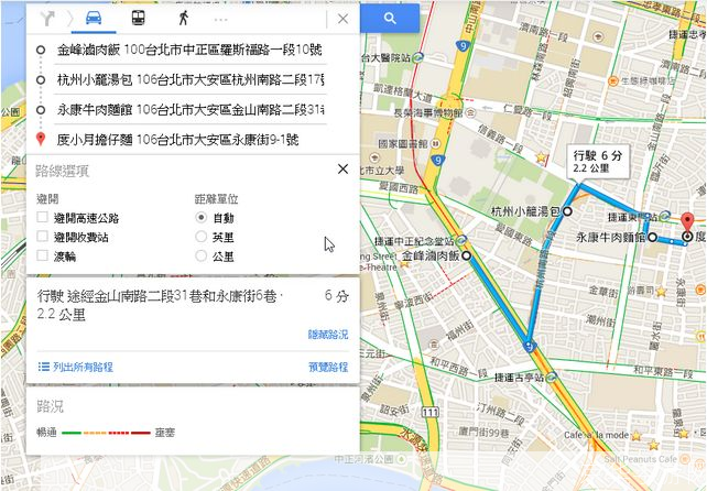 最新谷歌地图的使用方法详解