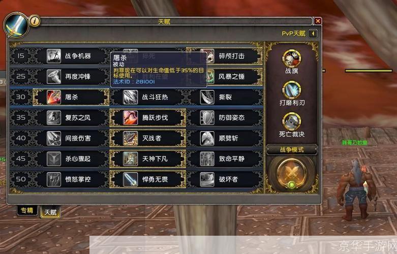 魔兽世界装备:<魔兽世界装备全解析：从新手到高手的进阶指南>