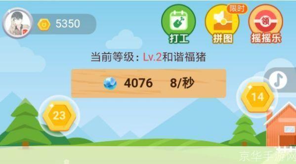 阳光养猪场怎么用: 阳光养猪场游戏指南:从新手到专家的全面解析