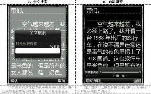 百阅官方怎么用: 百阅官方使用指南:如何充分利用这个阅读平台