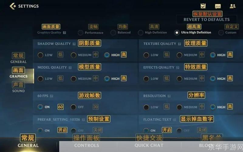 英雄联盟怎么用: 英雄联盟新手指南:从入门到精通