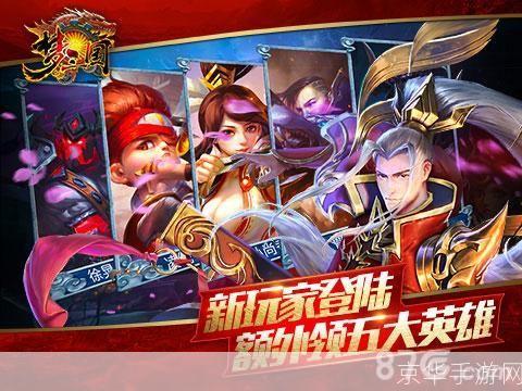 梦三国至尊会员:梦三国至尊会员:探索游戏内外的尊贵特权与无尽乐趣
