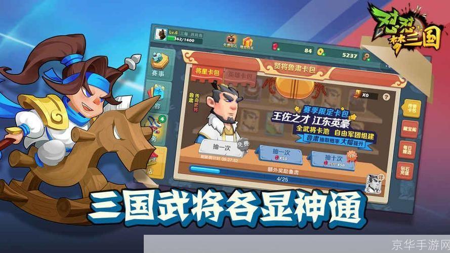 梦三国至尊会员:梦三国至尊会员：探索游戏内外的尊贵特权与无尽乐趣