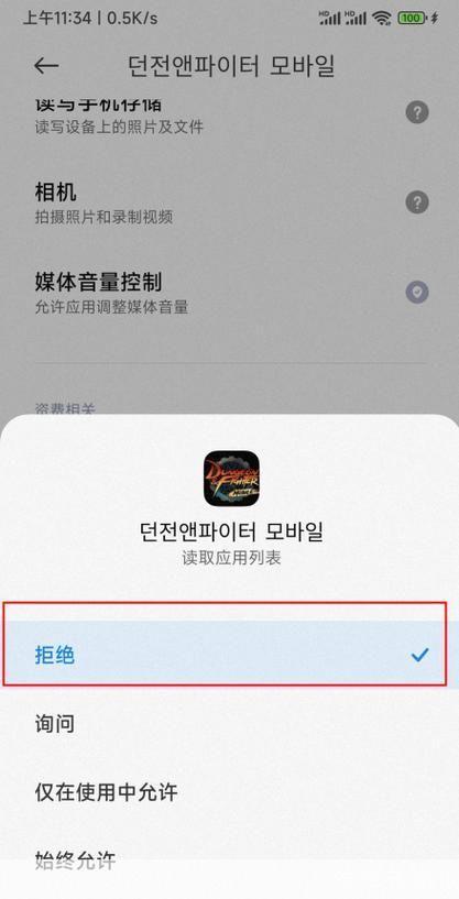 DNF图标熄灭之谜:玩家必看的解决方案与游戏内情
