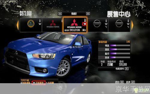 极品飞车13:挑战速度极限,修改器助力狂飙梦想
