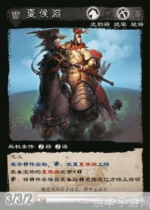 起凡群雄逐鹿:夏侯渊角色深度解析与游戏策略
