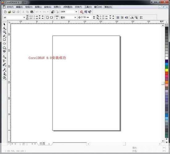 coreldraw9.0怎么用: CorelDRAW 9.0基础教程:从入门到精通