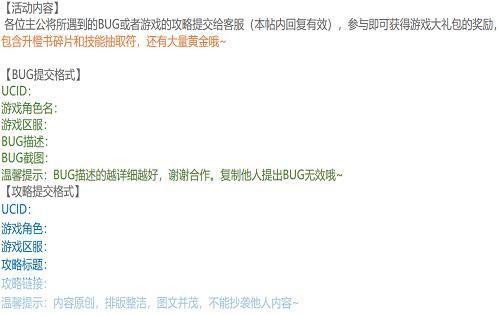 胡莱三国bug:胡莱三国bug大揭秘:影响游戏体验的难题与解决方案