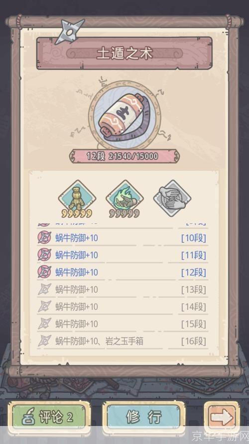 胡莱三国bug:胡莱三国bug大揭秘:影响游戏体验的难题与解决方案