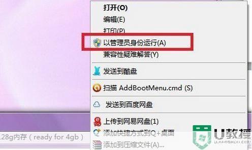 readyfor4gb怎么用: ReadyFor4GB:如何充分利用你的电脑内存
