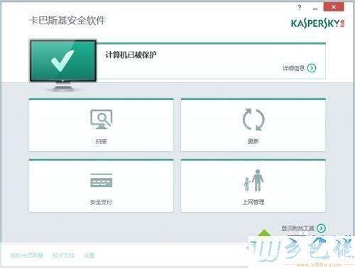卡巴怎么安装: 详细步骤指南:如何安装卡巴斯基安全软件