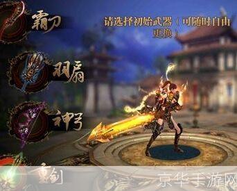 御龙在天重剑装备:御龙在天:重剑装备全解析