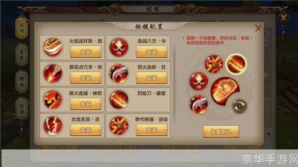 天龙八部明教怎么加点:天龙八部明教加点攻略:打造最强角色,征战江湖!
