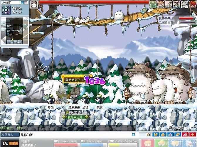 冒险岛驮狼雪人在哪:冒险岛:寻找驮狼雪人的踪迹