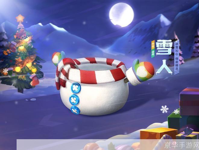 冒险岛驮狼雪人在哪:冒险岛:寻找驮狼雪人的踪迹