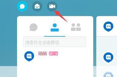 电脑陌陌官方怎么安装: 电脑陌陌官方安装教程