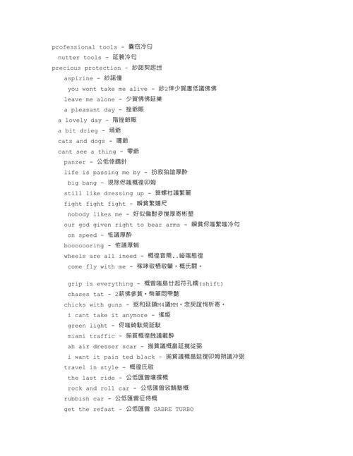 侠盗猎车秘籍罪恶都市秘籍:掌握罪恶都市:侠盗猎车秘籍大揭秘