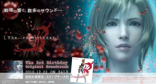 寄生前夜3中文版: 寄生前夜3中文版:深度解析与游戏体验