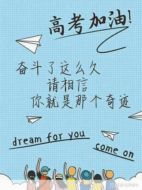 新超越极限：挑战未知，探索无限可能