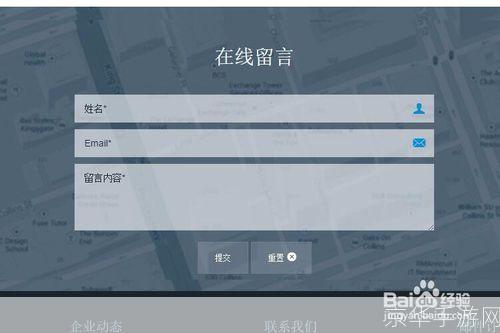 留言板怎么安装: 详细步骤指南:如何安装留言板