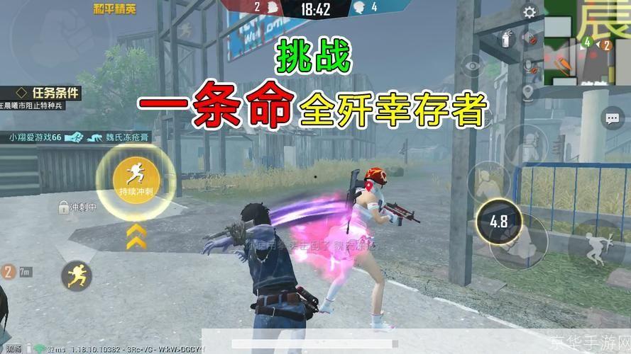 CSOL逃出生天：生存挑战，智勇大逃亡