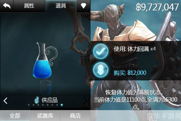 无尽之剑2刷钱:无尽之剑2:刷钱攻略与游戏心得