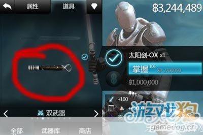 无尽之剑2刷钱:无尽之剑2：刷钱攻略与游戏心得