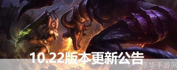 英雄联盟最新维护公告揭秘:维护背后的秘密与影响