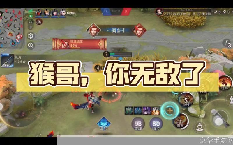 lol猴哥:LOL猴哥:从野区霸主到团队核心,猴哥的游戏影响力