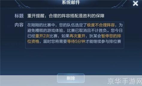 王者荣耀S18赛季结束时间及相关内容分析