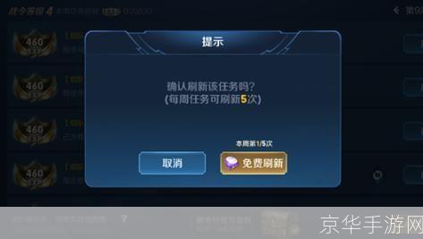 王者荣耀S18赛季结束时间及相关内容分析
